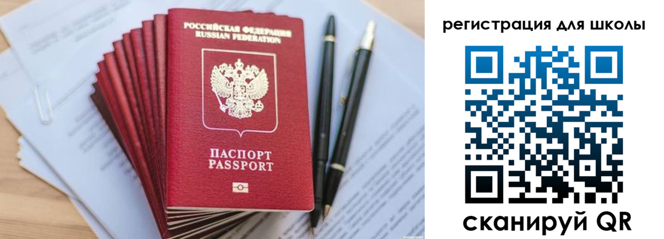 прописка штамп в Тюкалинске