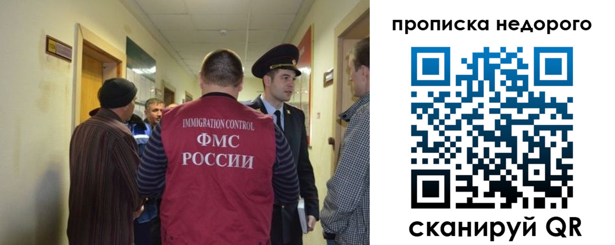 прописка 2025 в Тюкалинске