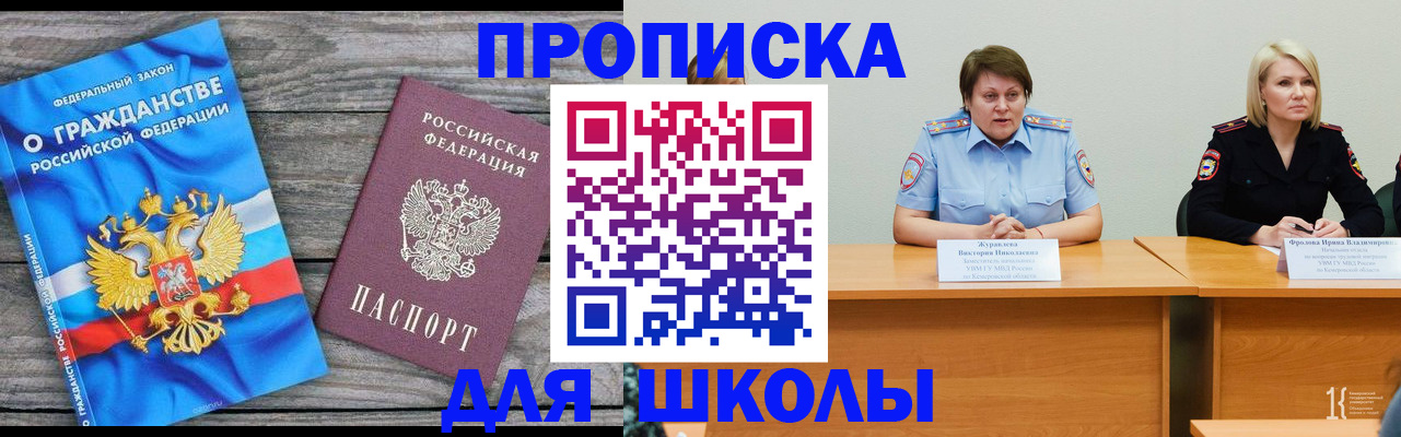 временная регистрация госуслуги в Тюкалинске