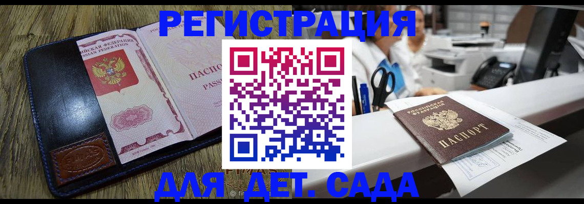 прописка законно в Тюкалинске