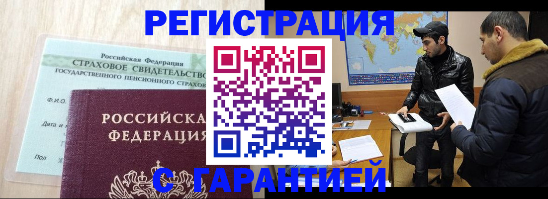 временная регистрация поиск в Тюкалинске